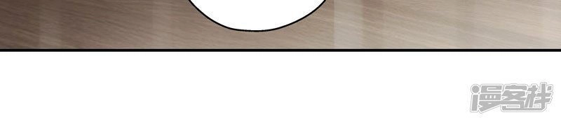 Thiên Kim Bất Lương Chapter 18 - 14