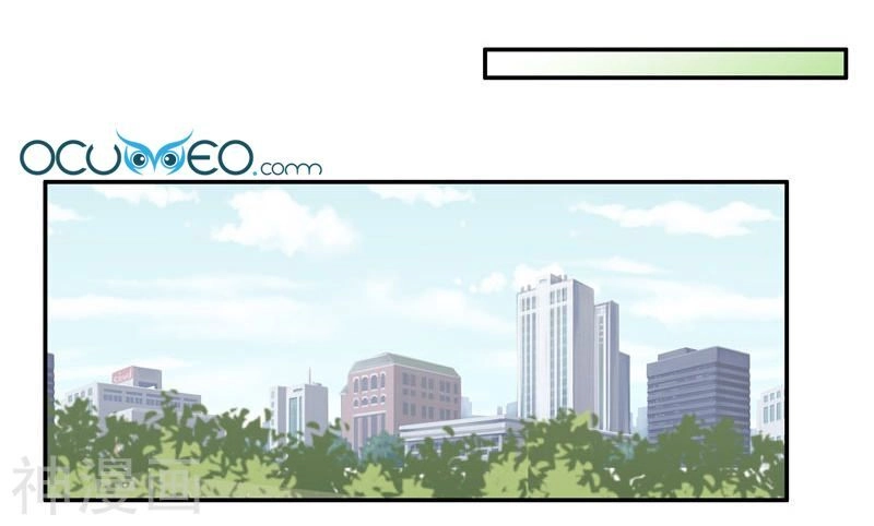 Thiên Kim Bất Lương Chapter 30 - 22