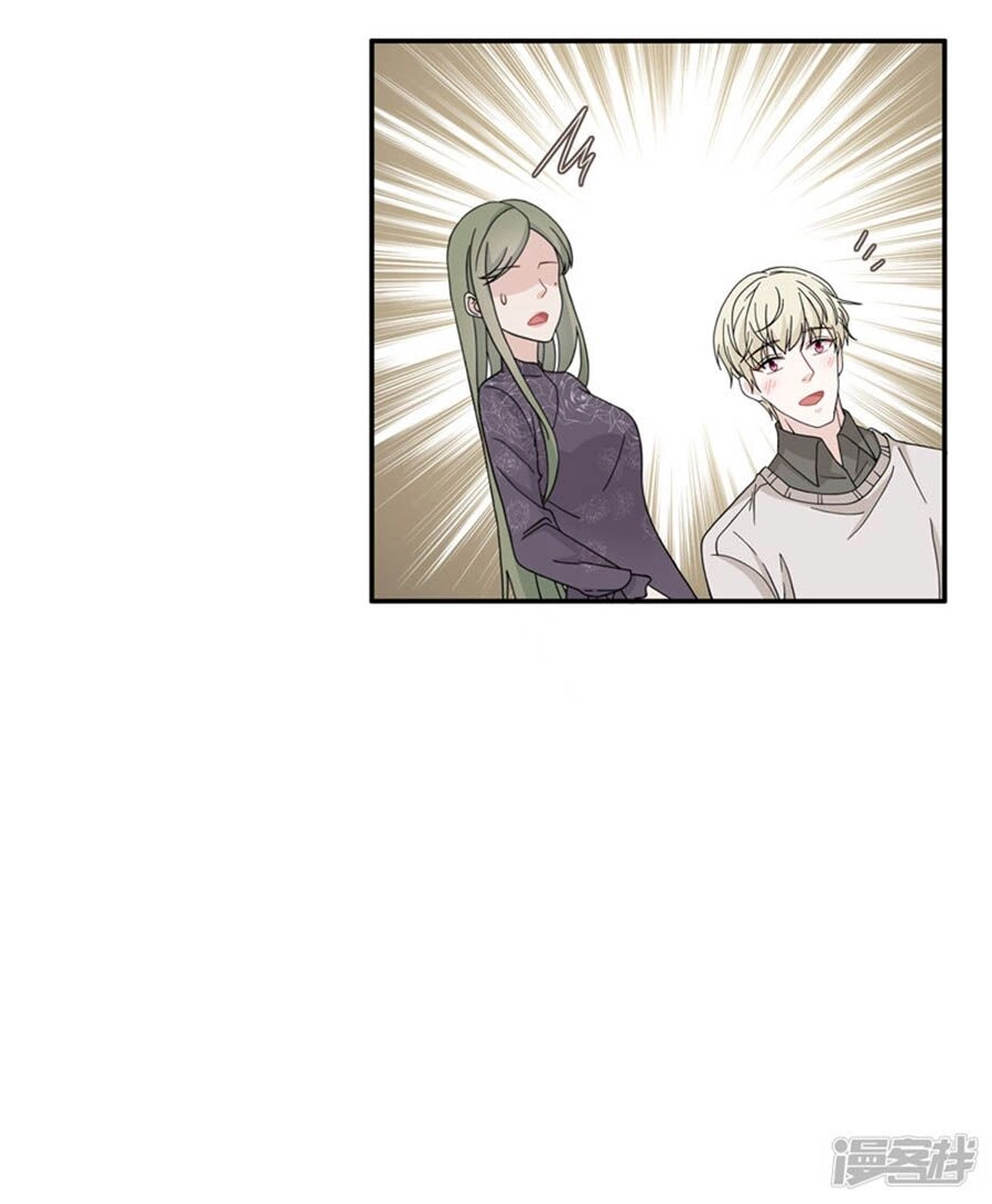 Thiên Kim Bất Lương Chapter 37 - 6