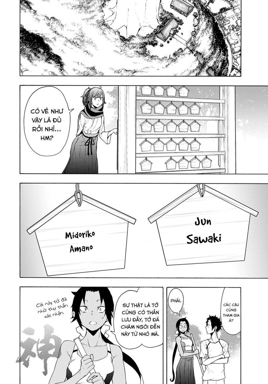 Yozakura Quartet Chapter - 25