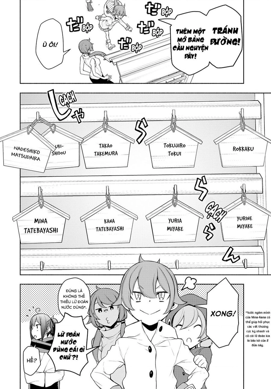 Yozakura Quartet Chapter - 27