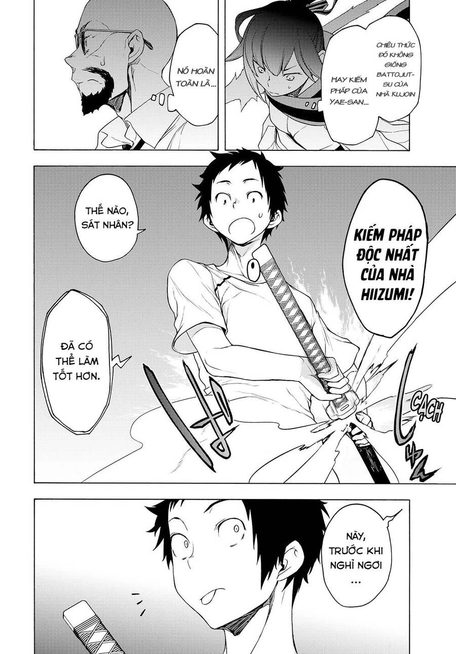 Yozakura Quartet Chapter 167.2 - 8