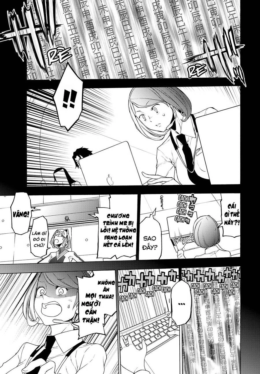 Yozakura Quartet Chapter 167.2 - 19