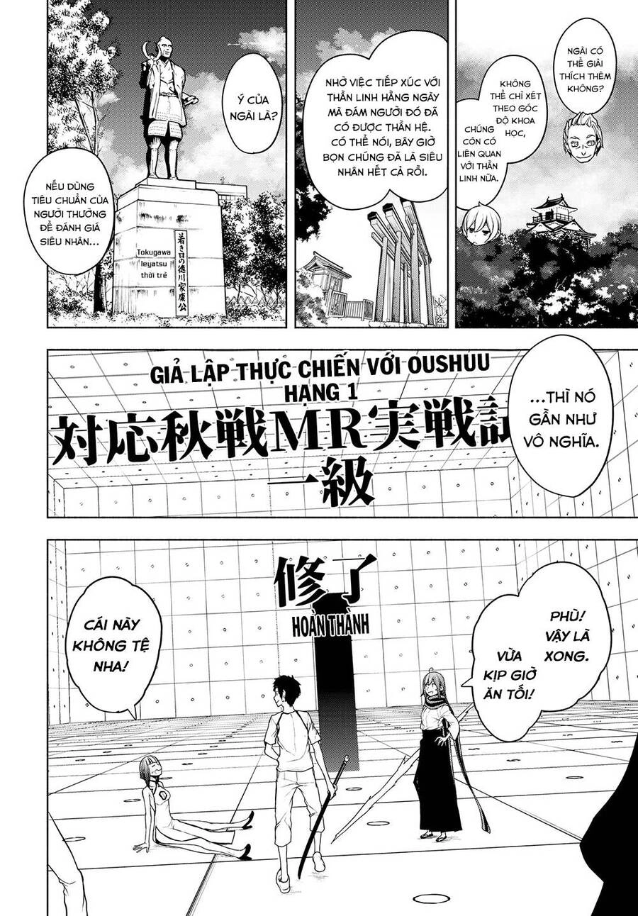 Yozakura Quartet Chapter 167.3 - 13