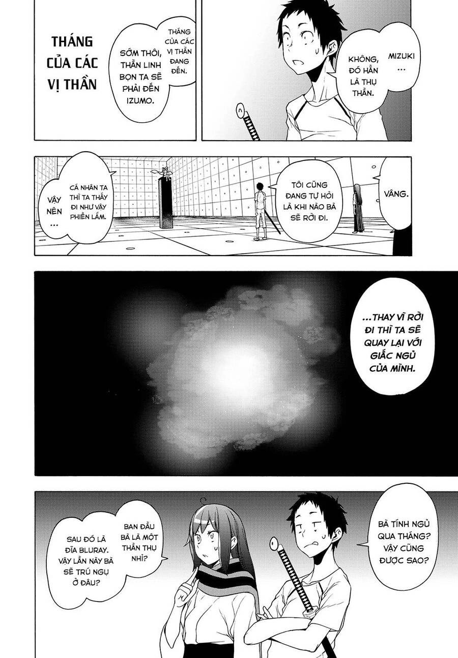 Yozakura Quartet Chapter 167.3 - 17