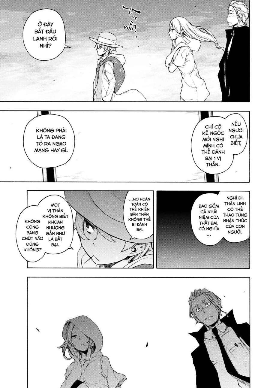 Yozakura Quartet Chapter 167.4 - 17