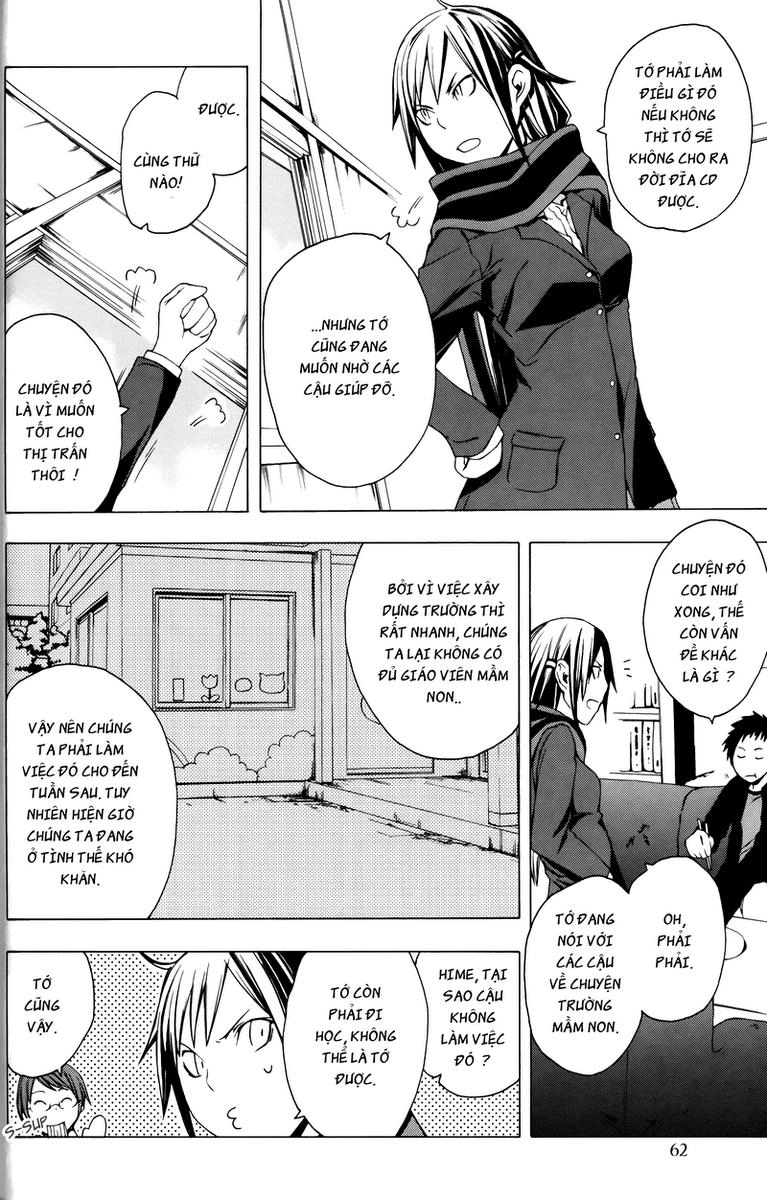 Yozakura Quartet Chapter 2 - 9