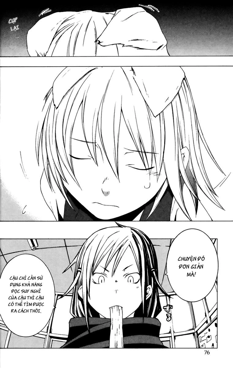 Yozakura Quartet Chapter 2 - 23