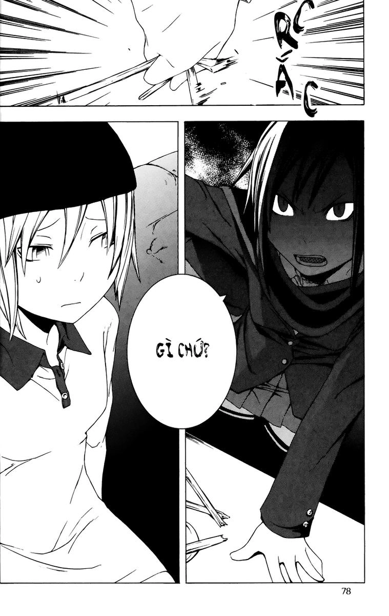 Yozakura Quartet Chapter 2 - 25