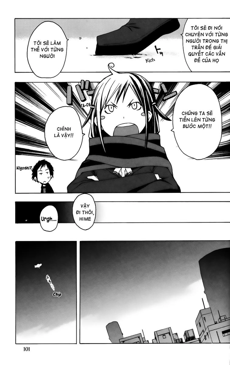 Yozakura Quartet Chapter 3 - 22