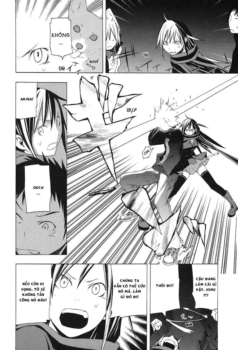 Yozakura Quartet Chapter 4 - 25