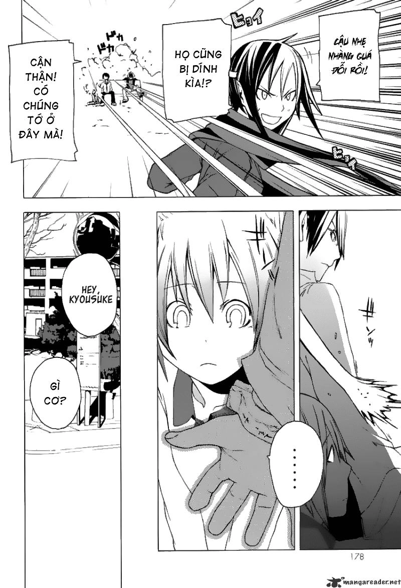Yozakura Quartet Chapter 5 - 17