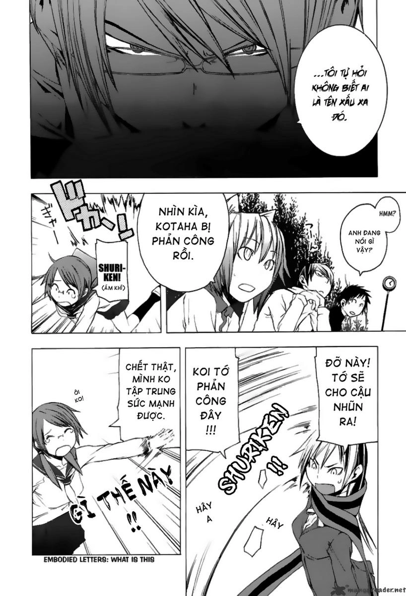 Yozakura Quartet Chapter 5 - 19