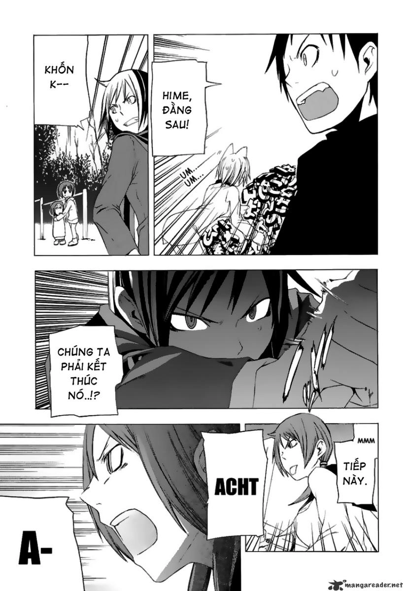 Yozakura Quartet Chapter 5 - 27
