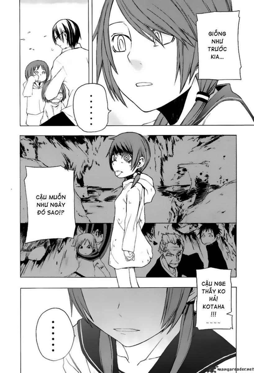 Yozakura Quartet Chapter 5 - 30