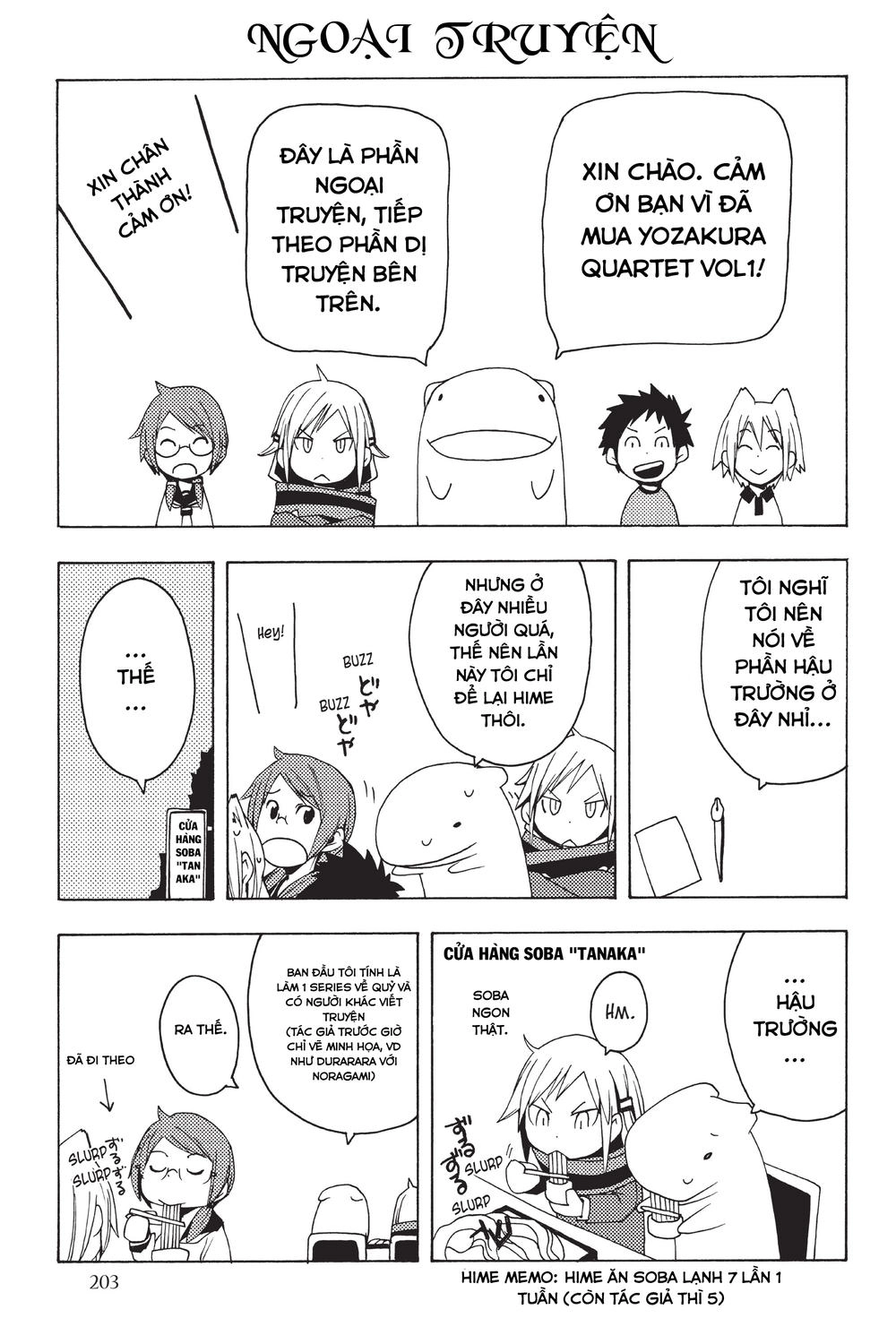 Yozakura Quartet Chapter 5.5 - 5