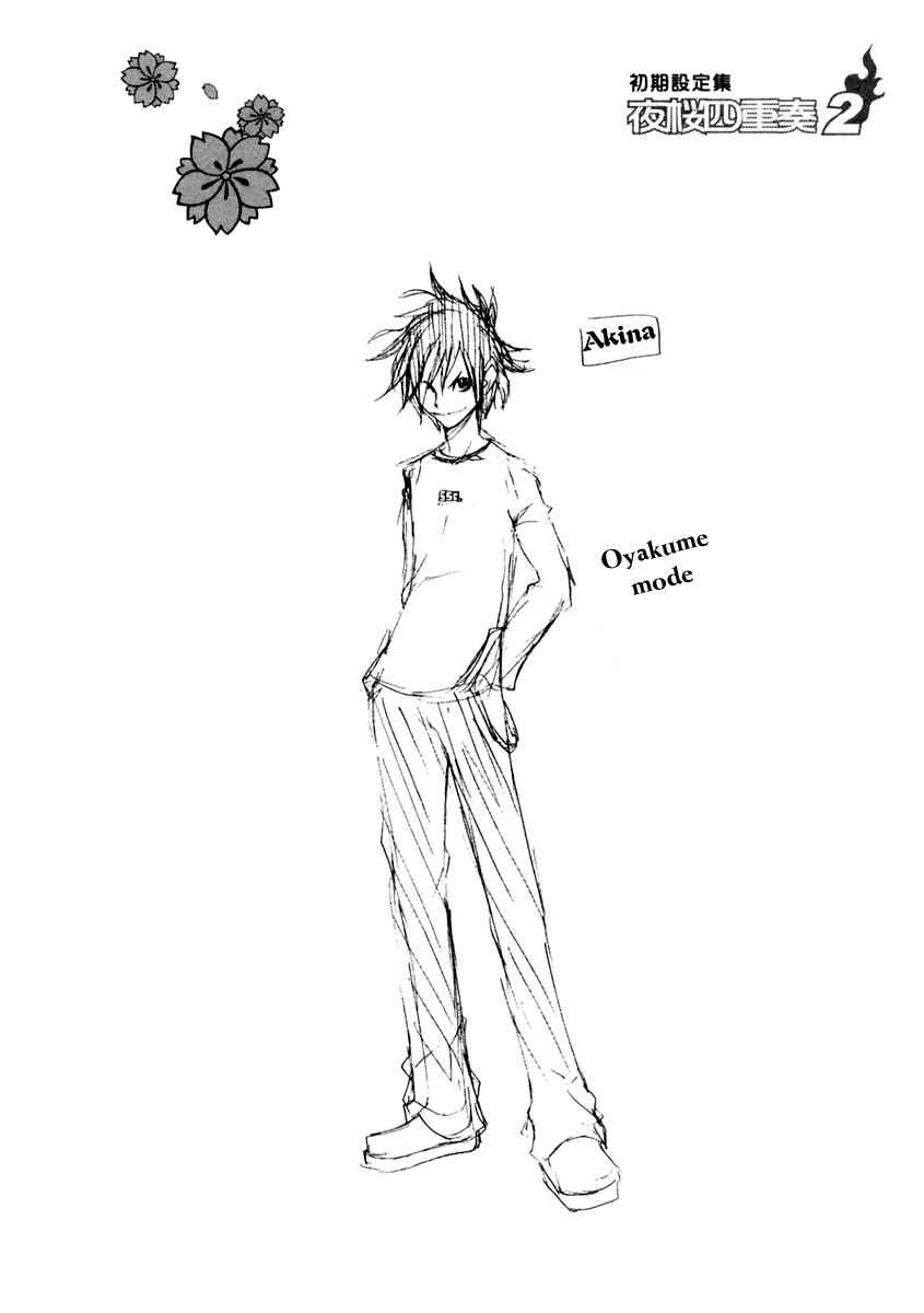 Yozakura Quartet Chapter 8 - 38