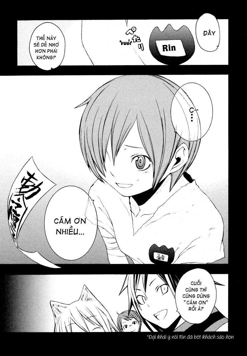 Yozakura Quartet Chapter 9 - 18