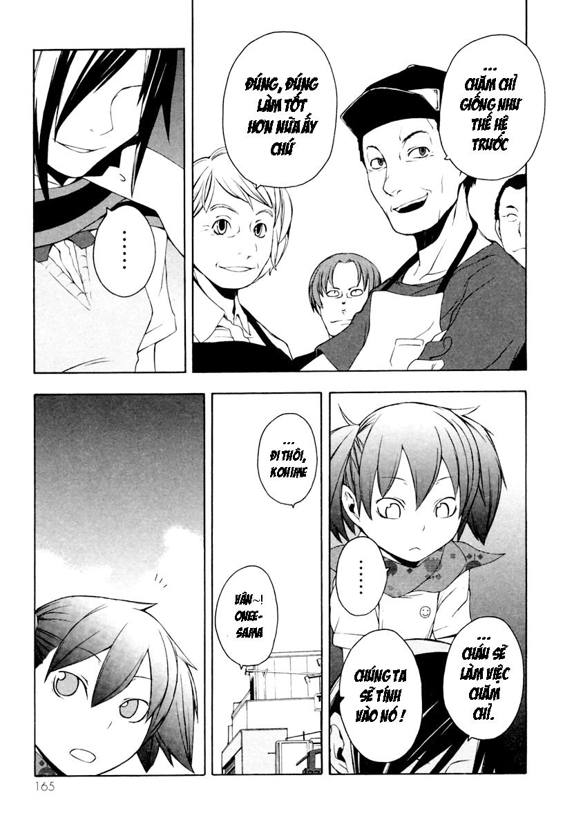 Yozakura Quartet Chapter 11 - 19