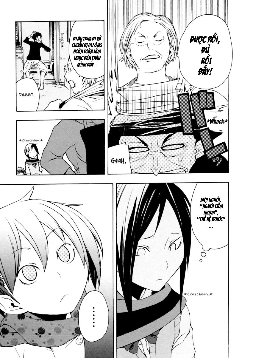 Yozakura Quartet Chapter 11 - 27