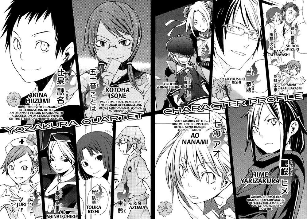 Yozakura Quartet Chapter 12 - 6