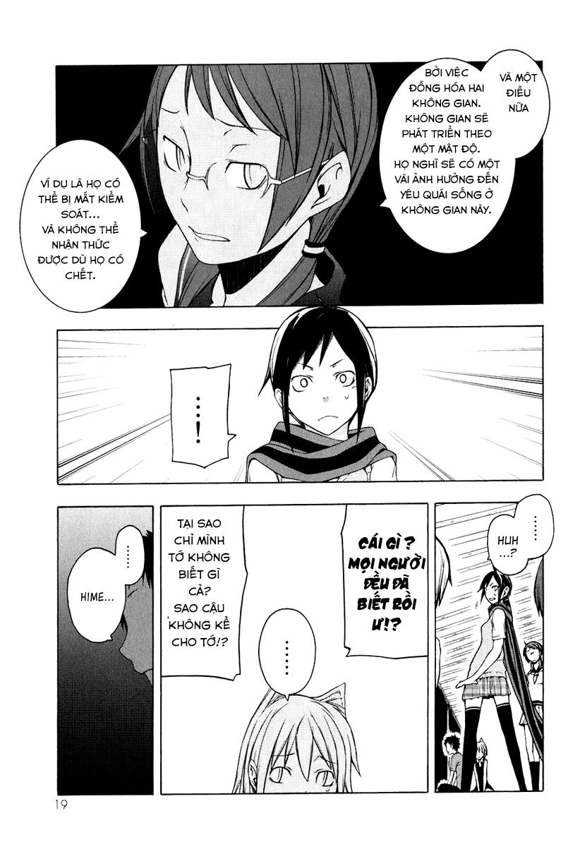 Yozakura Quartet Chapter 12 - 21