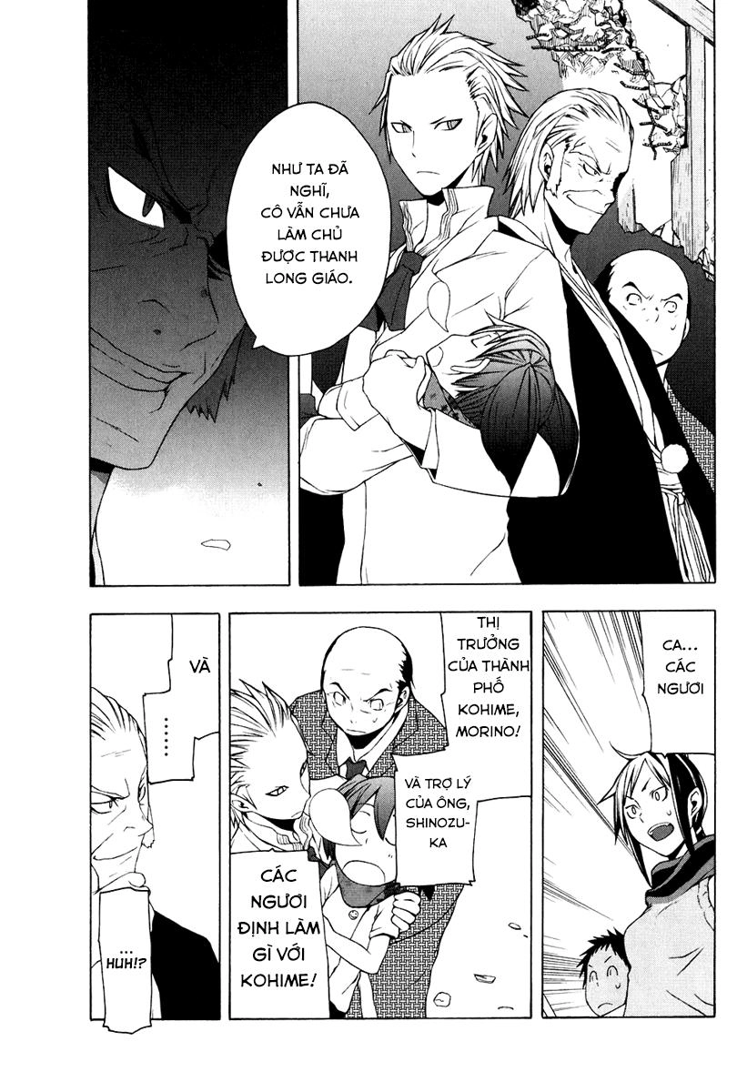 Yozakura Quartet Chapter 12 - 31