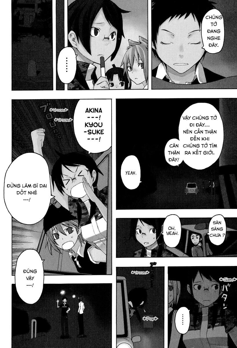 Yozakura Quartet Chapter 14 - 3