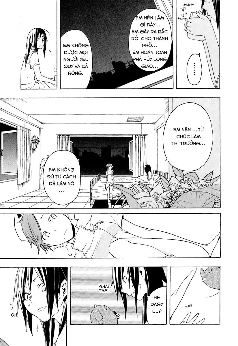 Yozakura Quartet Chapter 14 - 17
