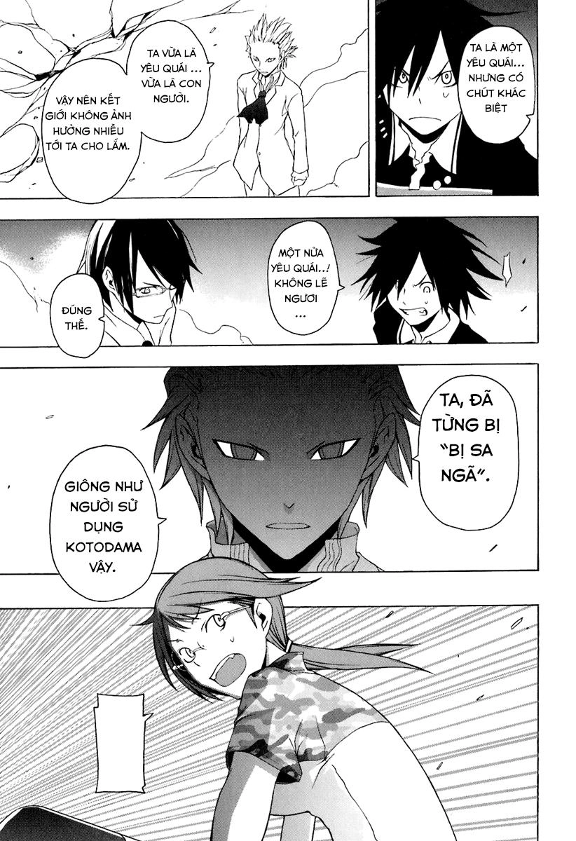 Yozakura Quartet Chapter 14 - 23