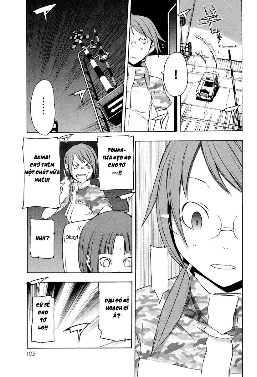 Yozakura Quartet Chapter 15 - 5