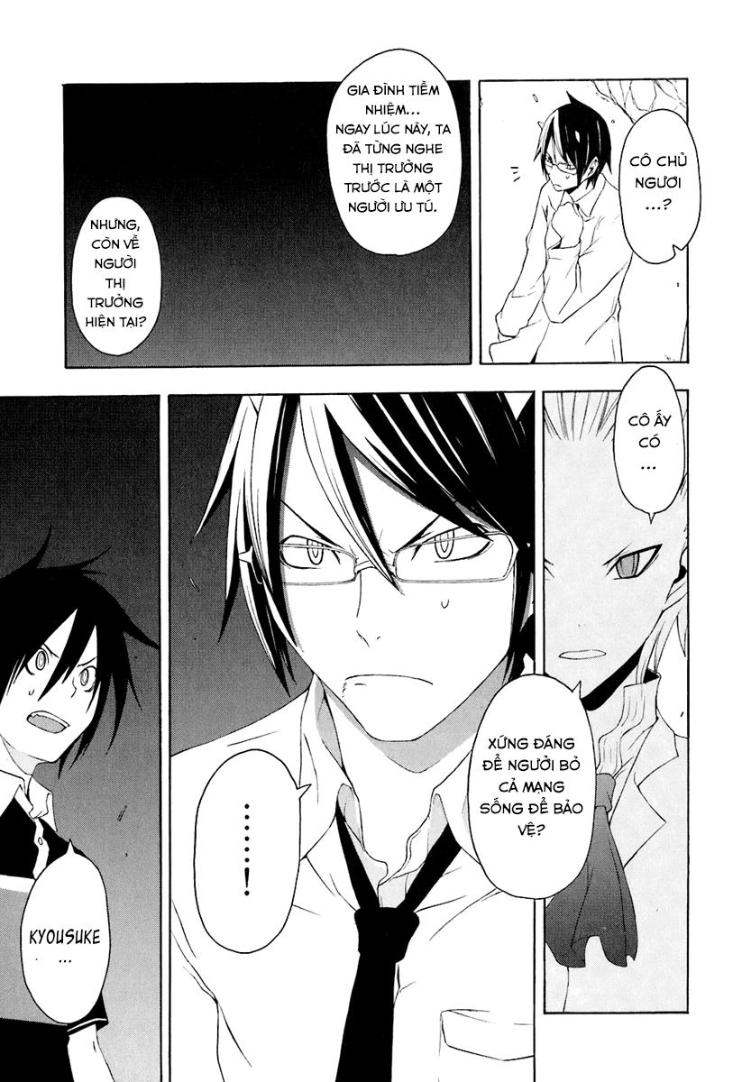 Yozakura Quartet Chapter 15 - 15