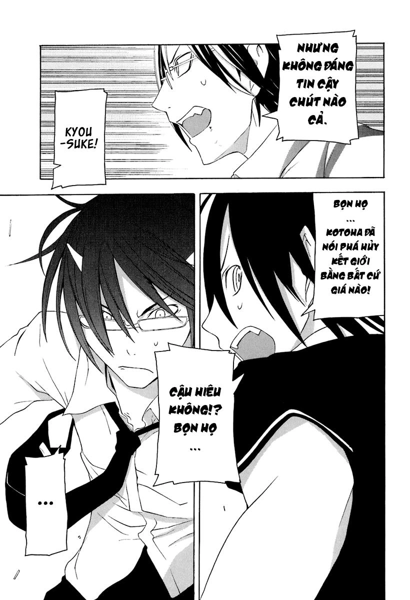 Yozakura Quartet Chapter 15 - 21