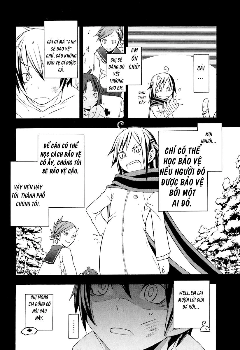 Yozakura Quartet Chapter 16 - 32