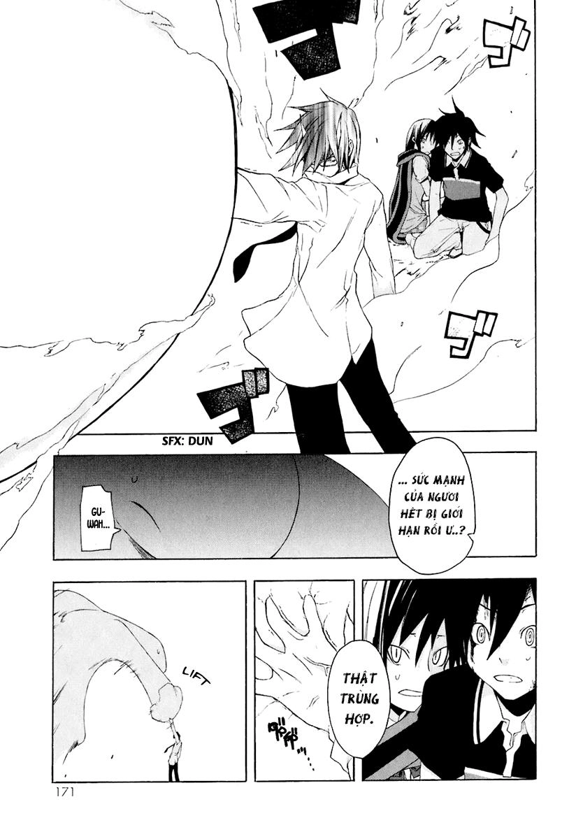 Yozakura Quartet Chapter 16 - 39