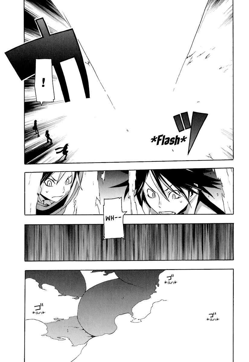 Yozakura Quartet Chapter 17 - 9