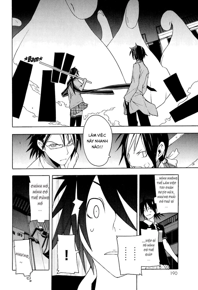 Yozakura Quartet Chapter 17 - 18