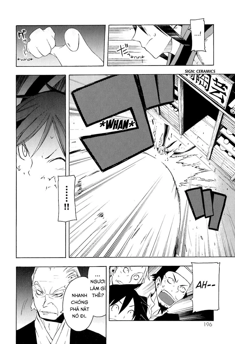 Yozakura Quartet Chapter 17 - 24