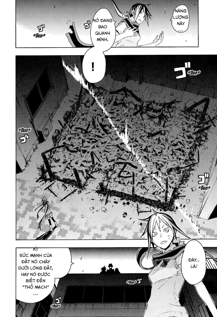 Yozakura Quartet Chapter 17 - 30