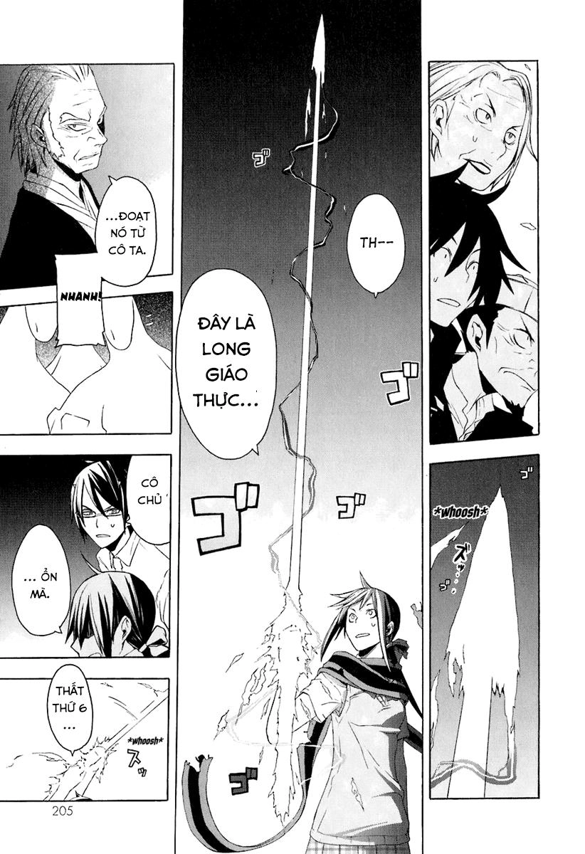 Yozakura Quartet Chapter 17 - 33