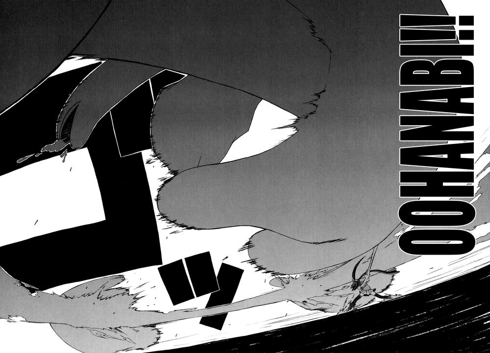 Yozakura Quartet Chapter 17 - 36