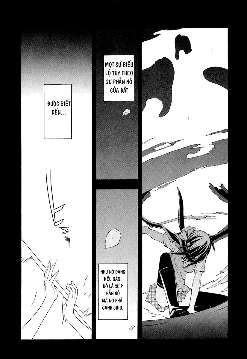 Yozakura Quartet Chapter 17 - 37