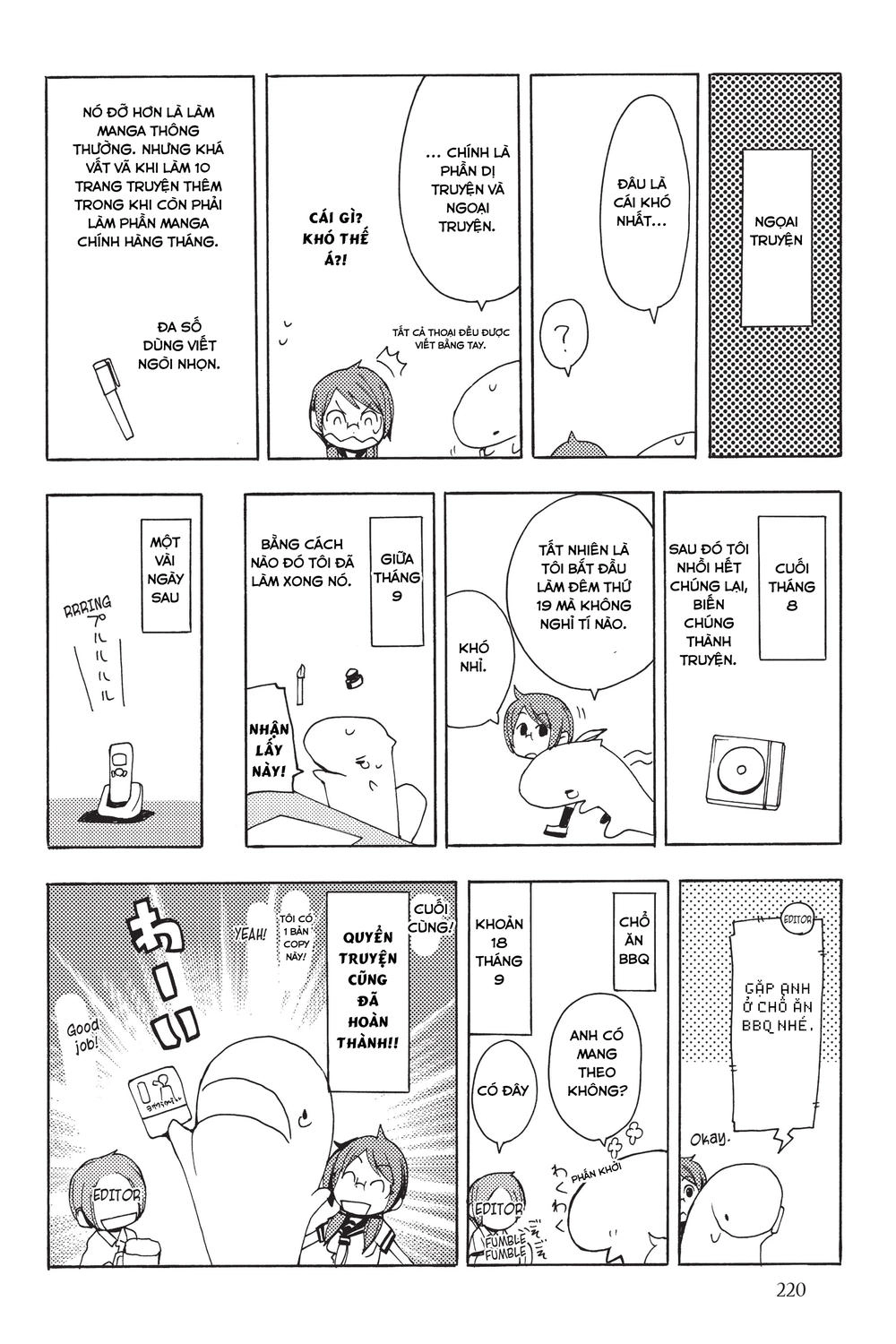 Yozakura Quartet Chapter 17.5 - 9