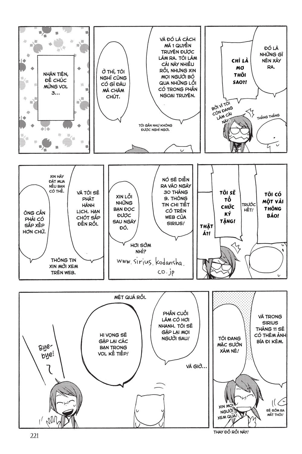 Yozakura Quartet Chapter 17.5 - 10