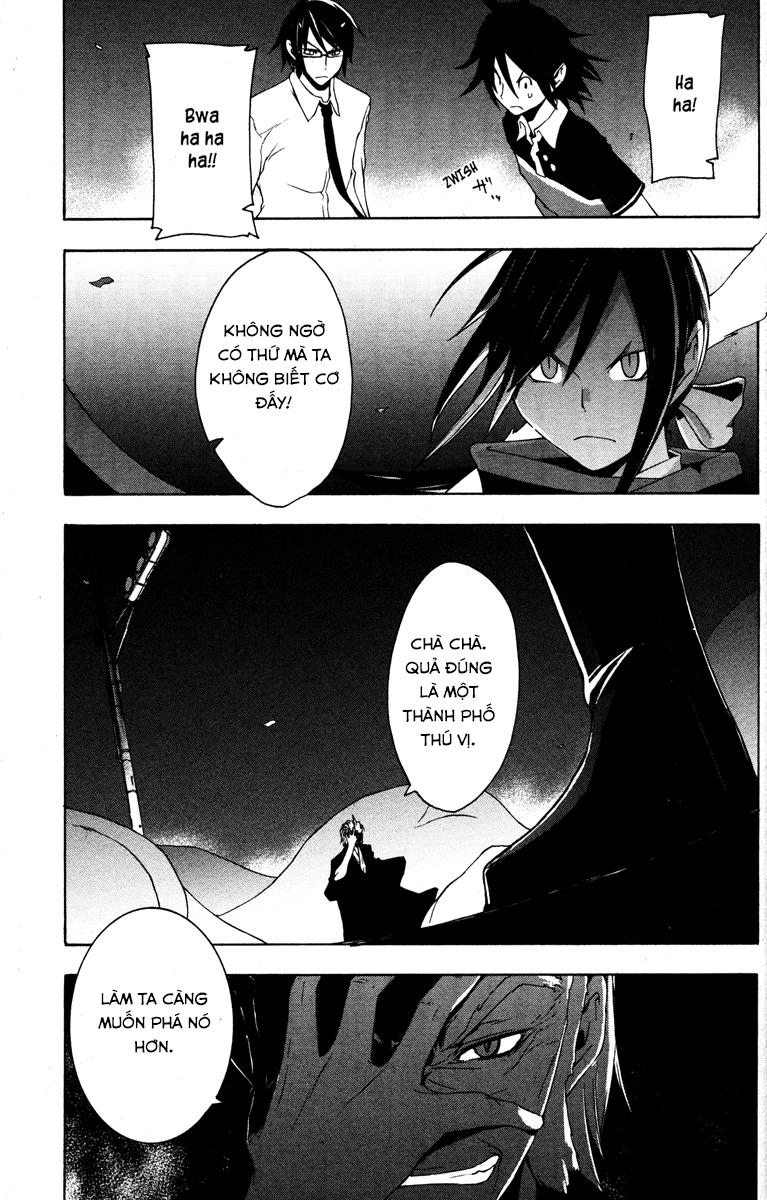Yozakura Quartet Chapter 18 - 16