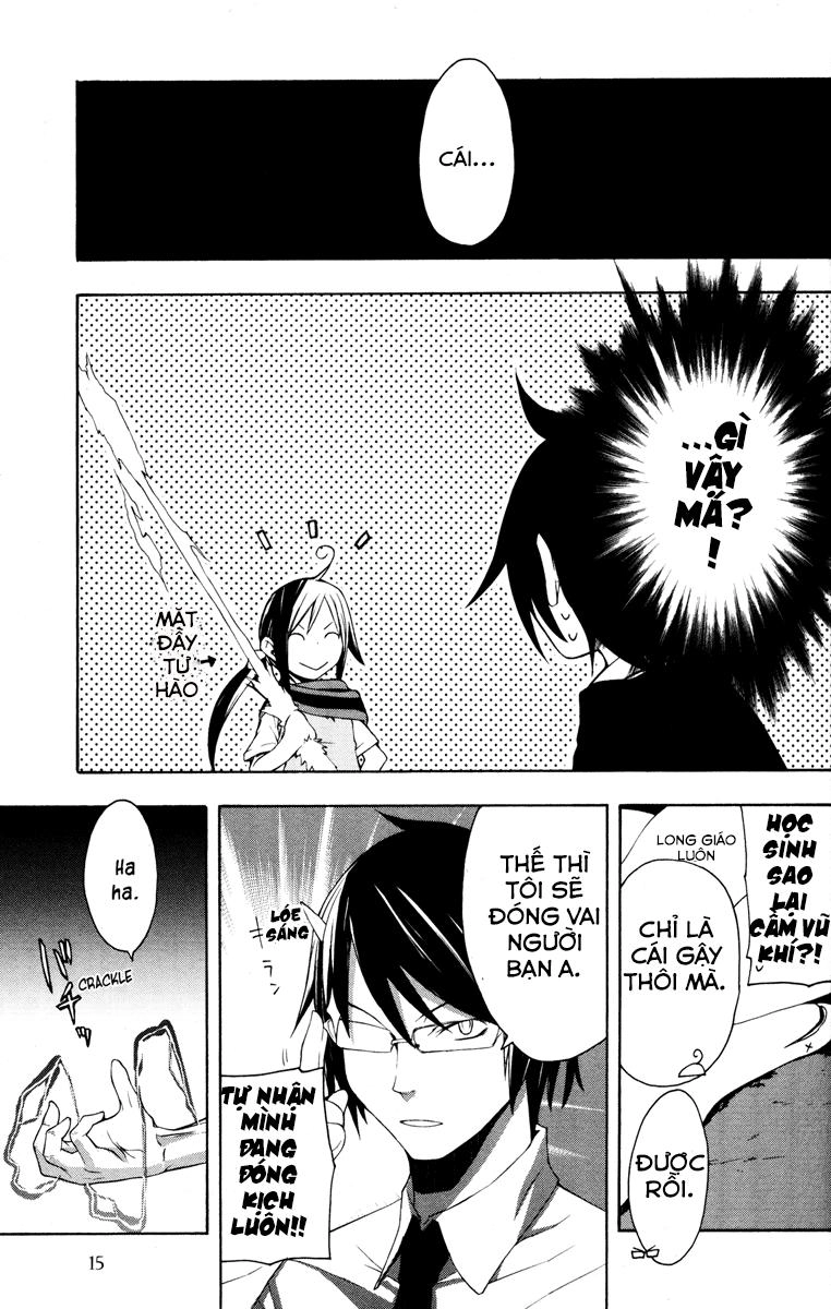 Yozakura Quartet Chapter 18 - 24