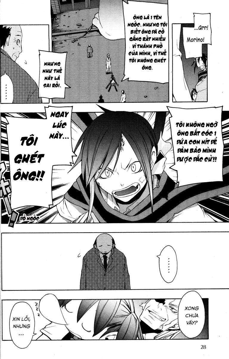 Yozakura Quartet Chapter 18 - 37