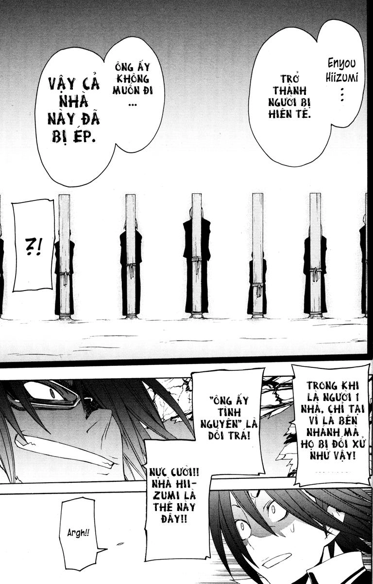 Yozakura Quartet Chapter 19 - 12