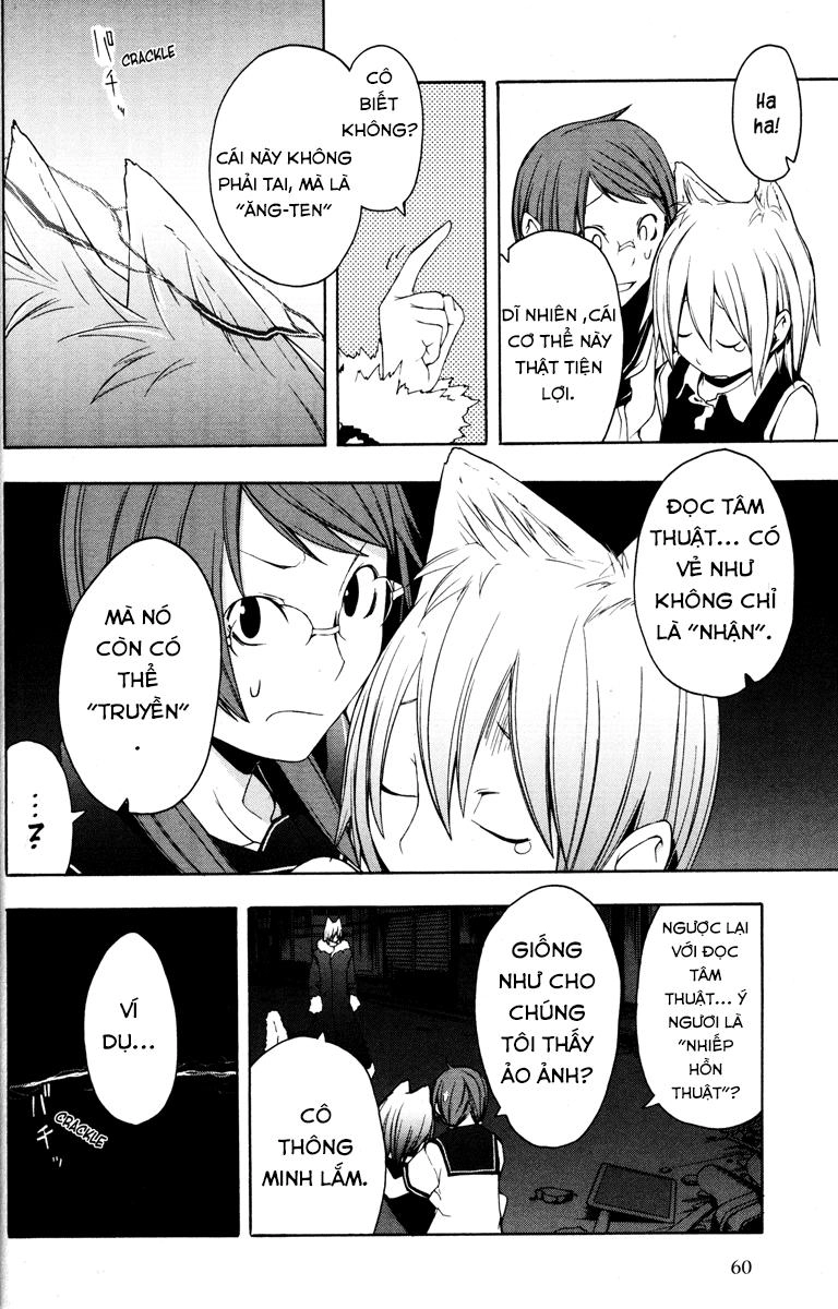 Yozakura Quartet Chapter 19 - 17