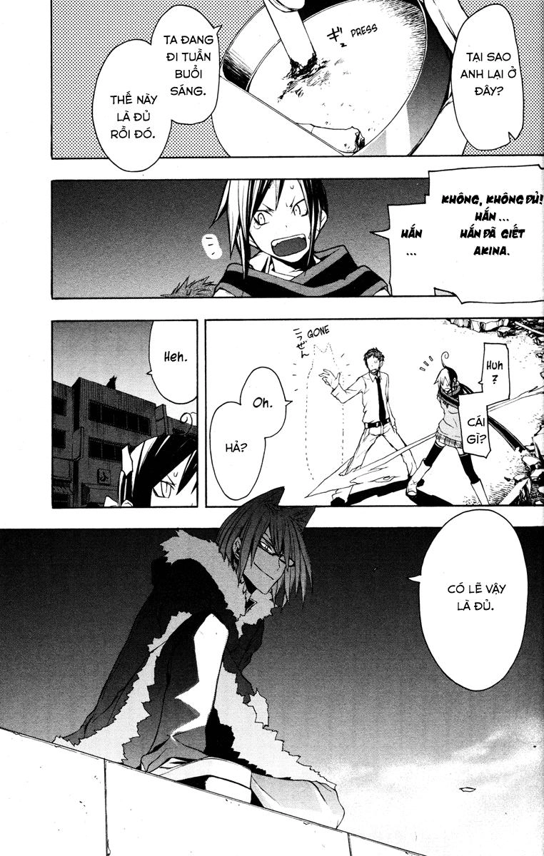 Yozakura Quartet Chapter 19 - 28